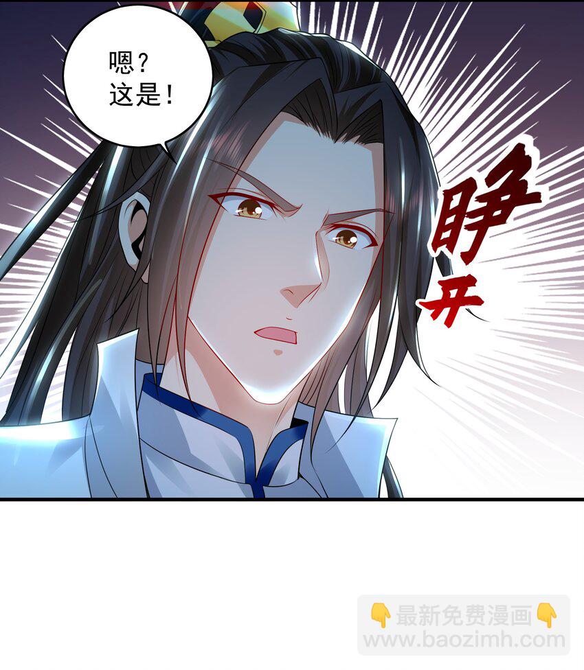58 绝对实力的威力！-第58话