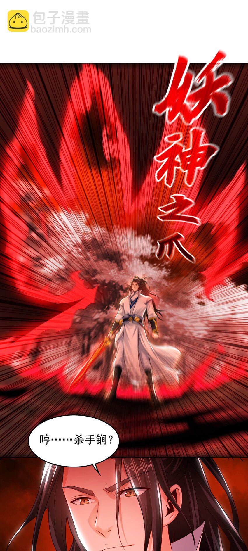 58 绝对实力的威力！-第58话