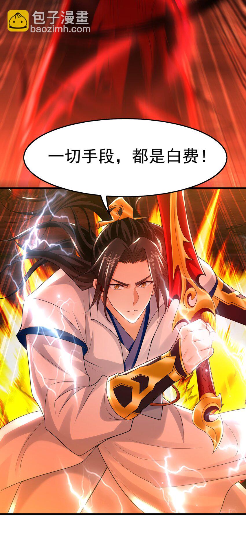 58 绝对实力的威力！-第58话