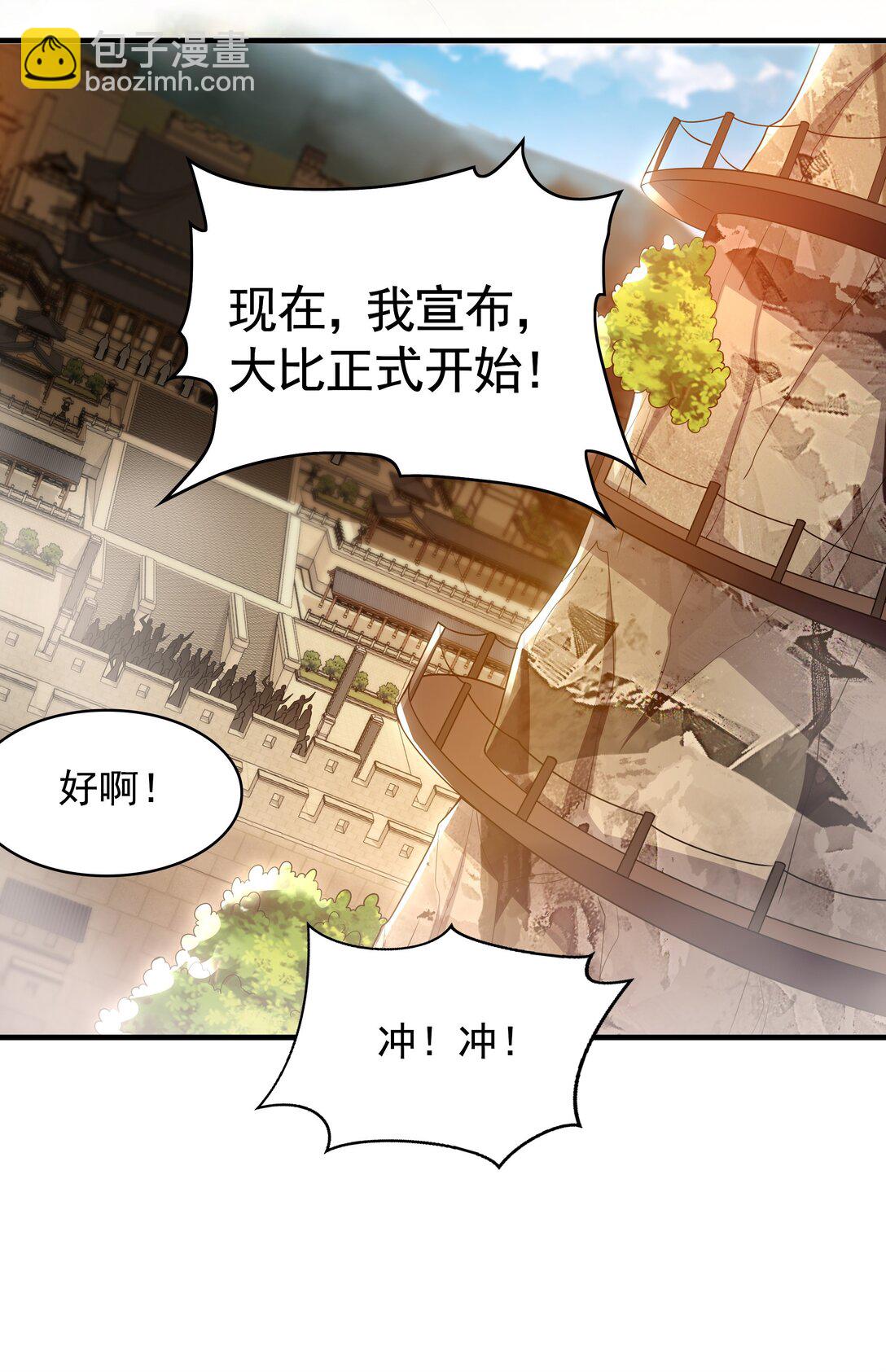 60 比武大赛正式开始-第60话