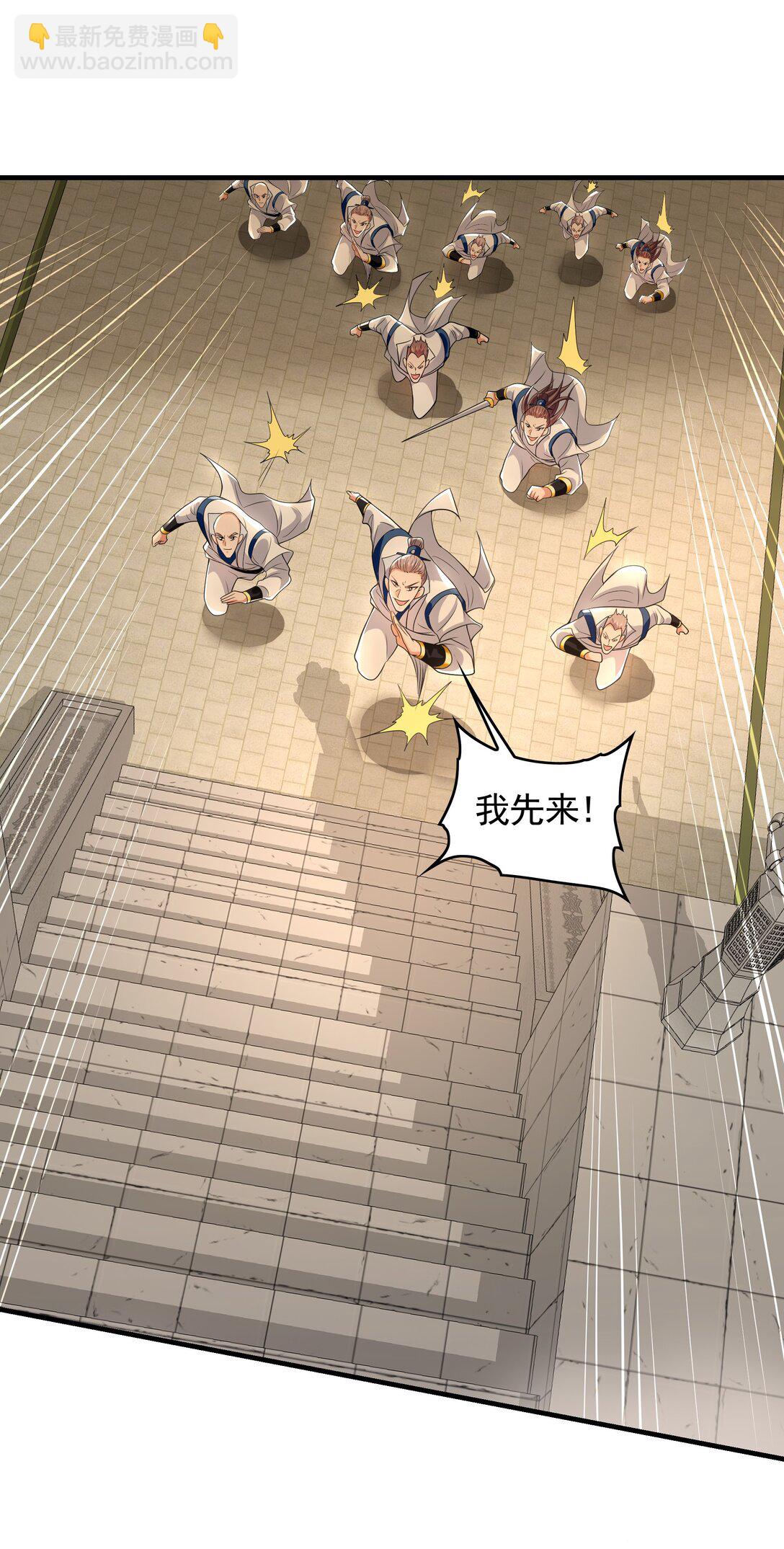 60 比武大赛正式开始-第60话