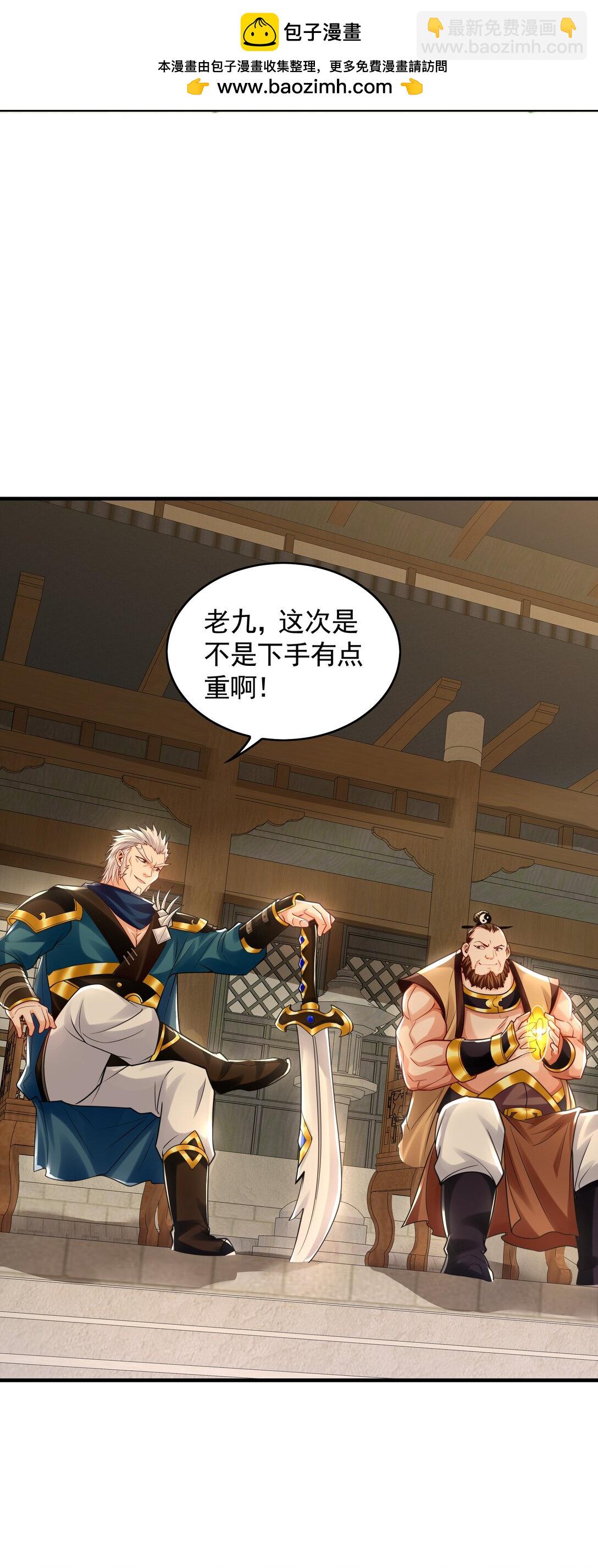 60 比武大赛正式开始-第60话