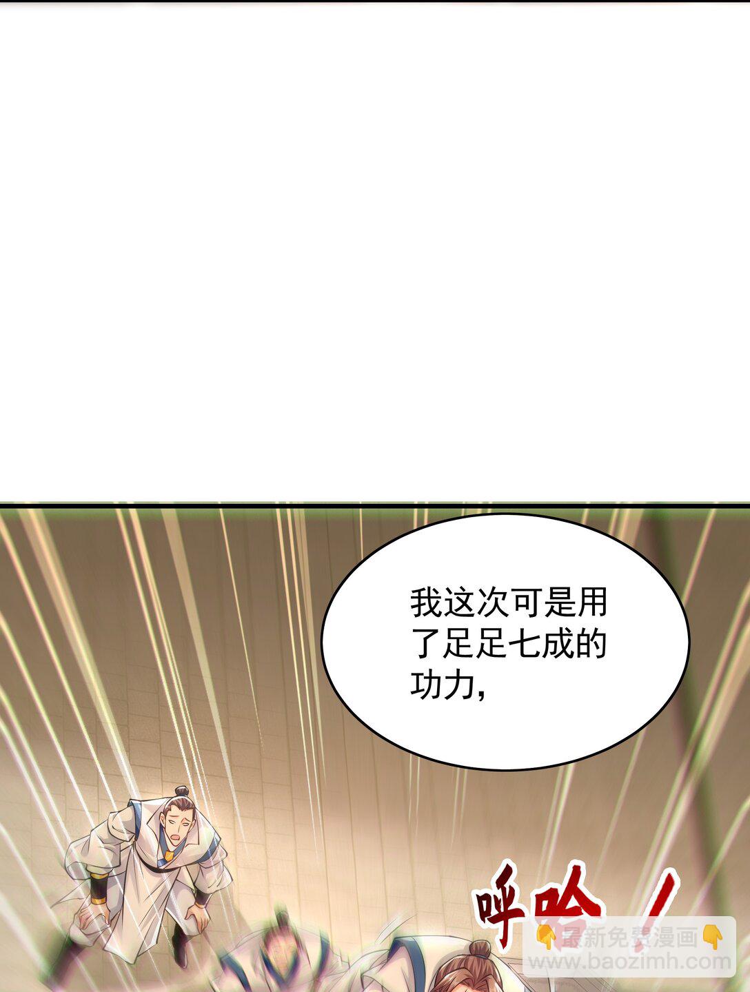 60 比武大赛正式开始-第60话