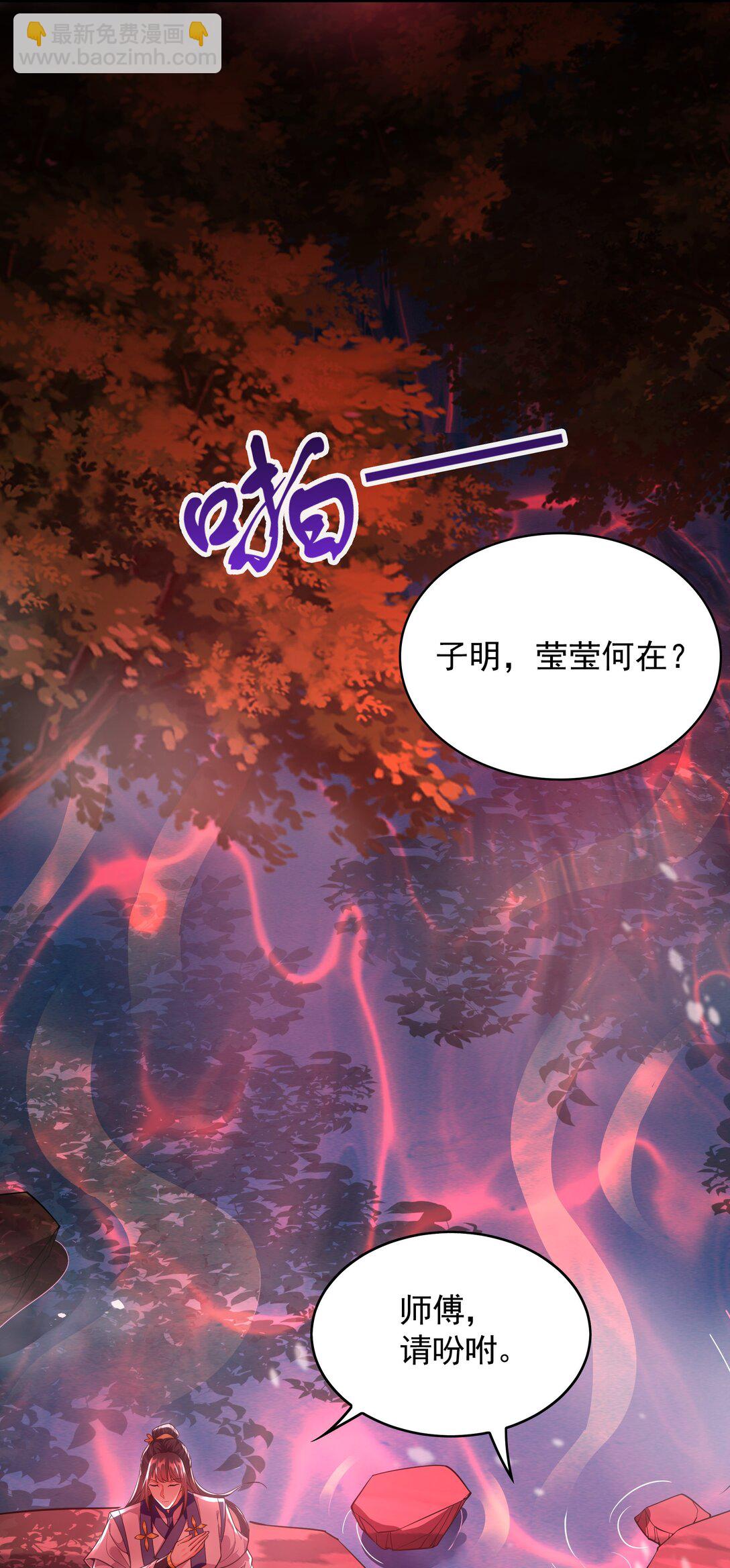 60 比武大赛正式开始-第60话