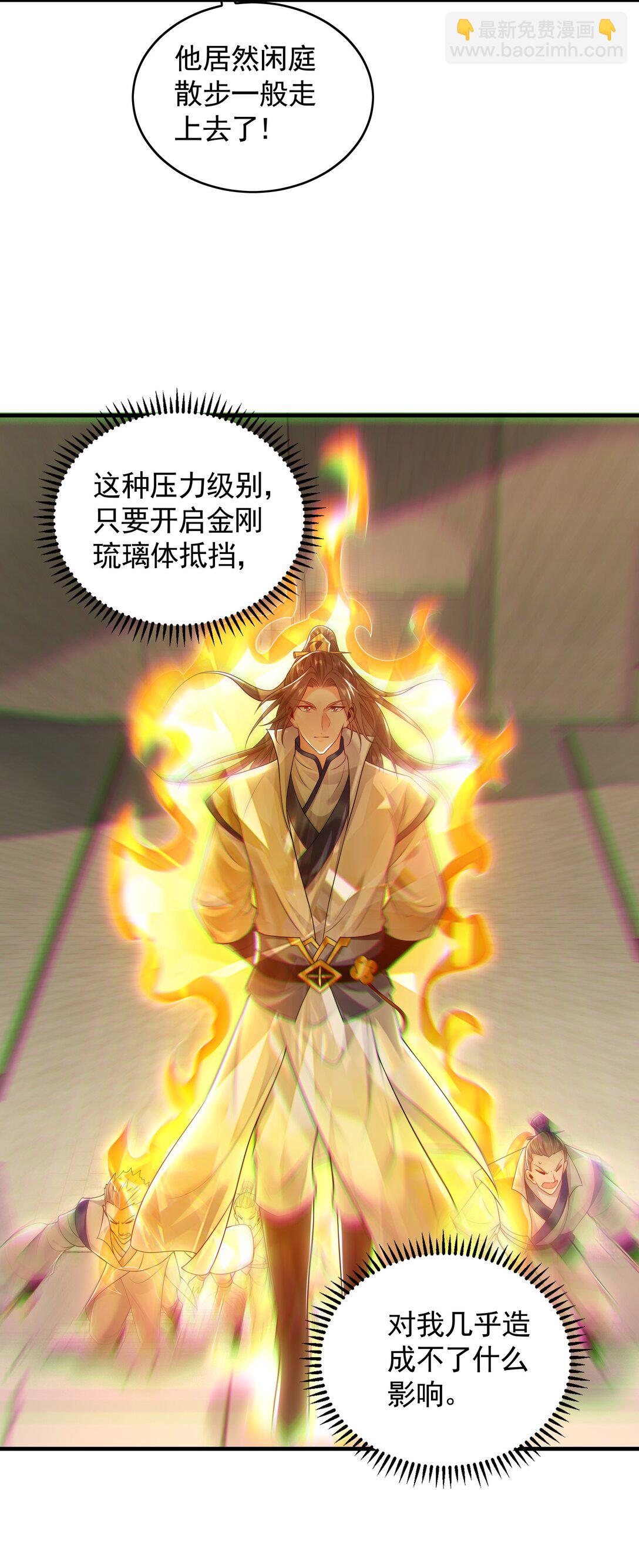 60 比武大赛正式开始-第60话