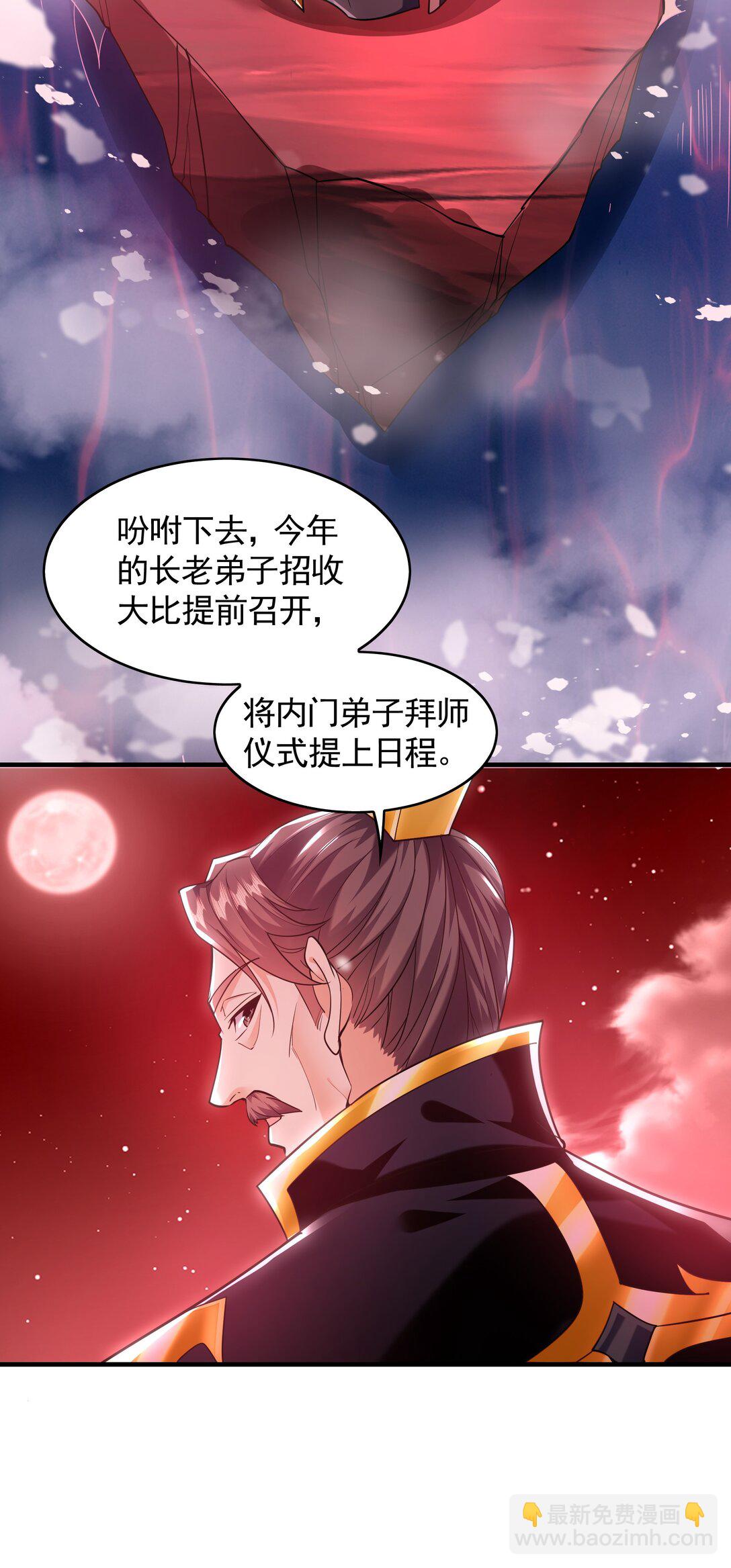 60 比武大赛正式开始-第60话