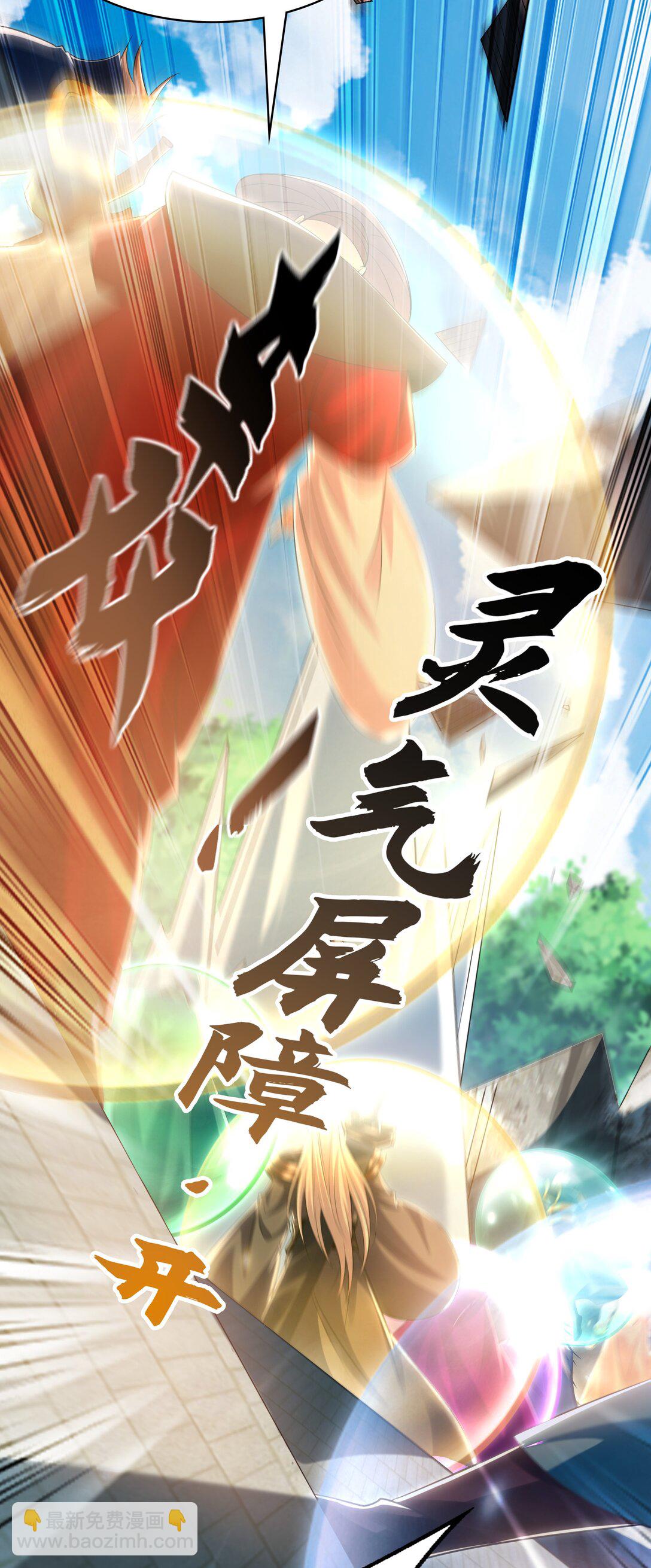 62 成魔成佛由我自己决定！(1/2)-第62话
