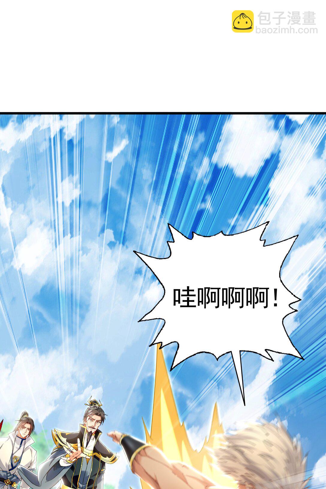 64 拜师-第64话