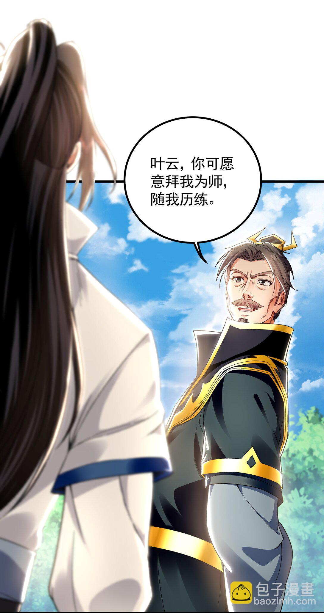 64 拜师-第64话