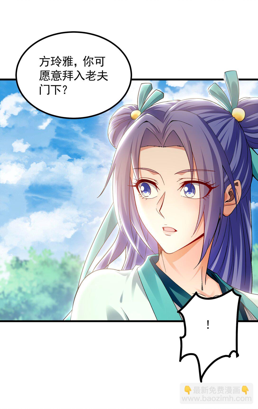 64 拜师-第64话