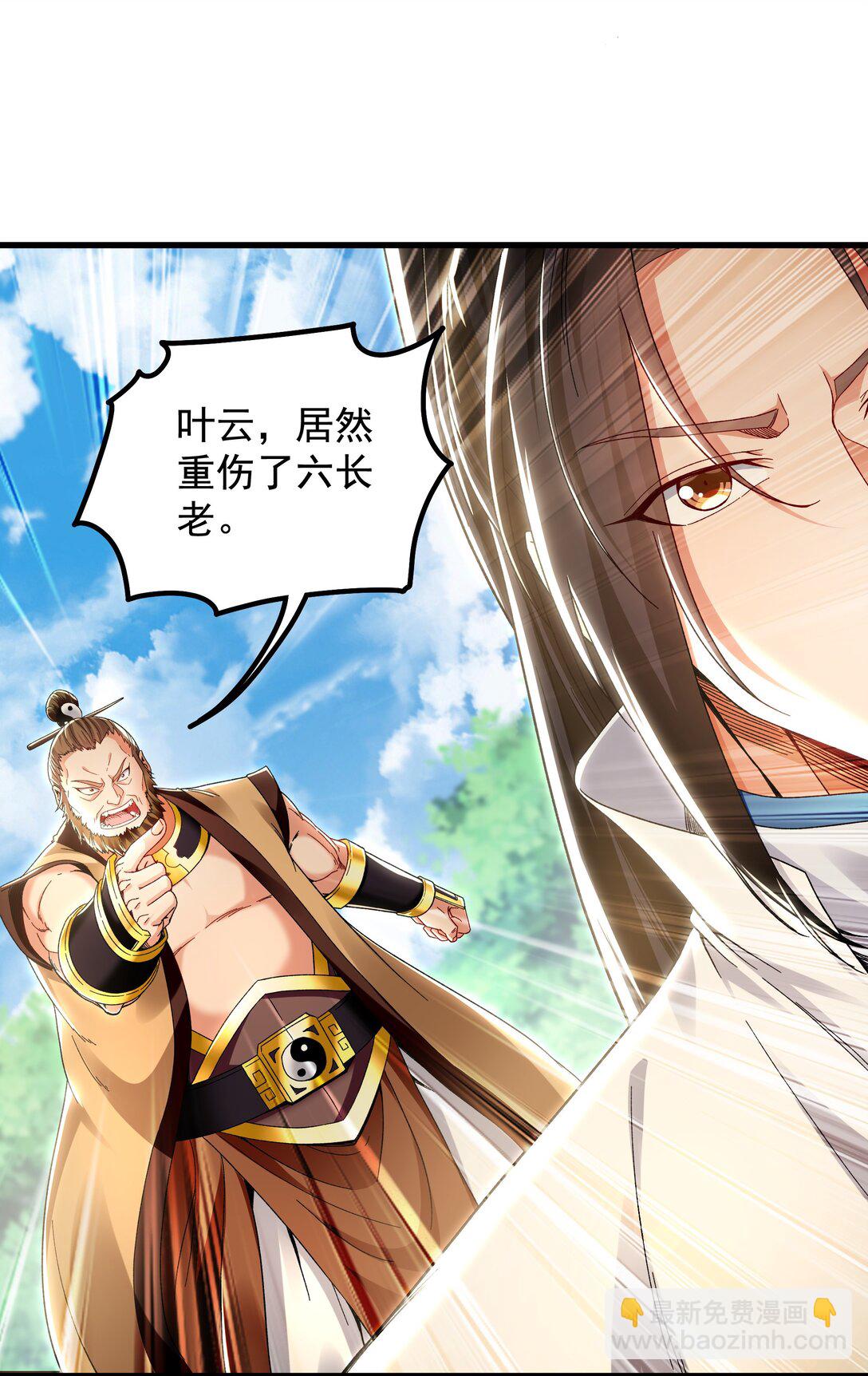 64 拜师-第64话