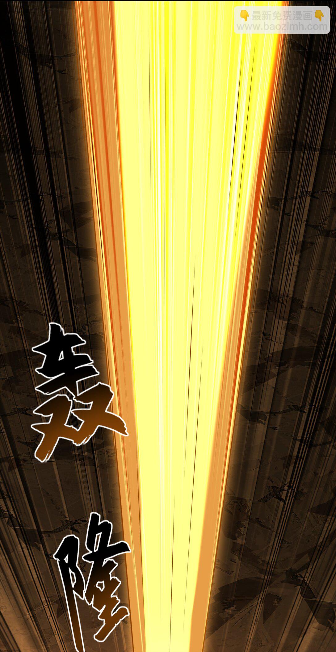 64 拜师-第64话