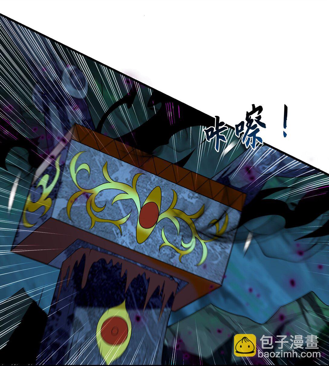 66 狂暴的力量(1/2)-第66话