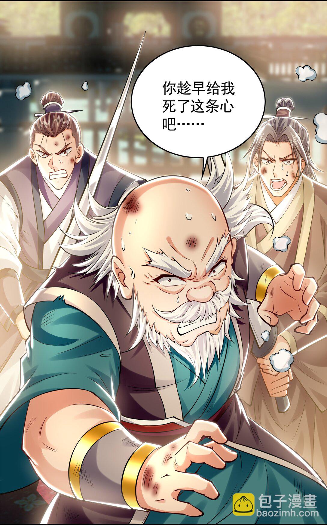 68 小姐回来了！-第68话