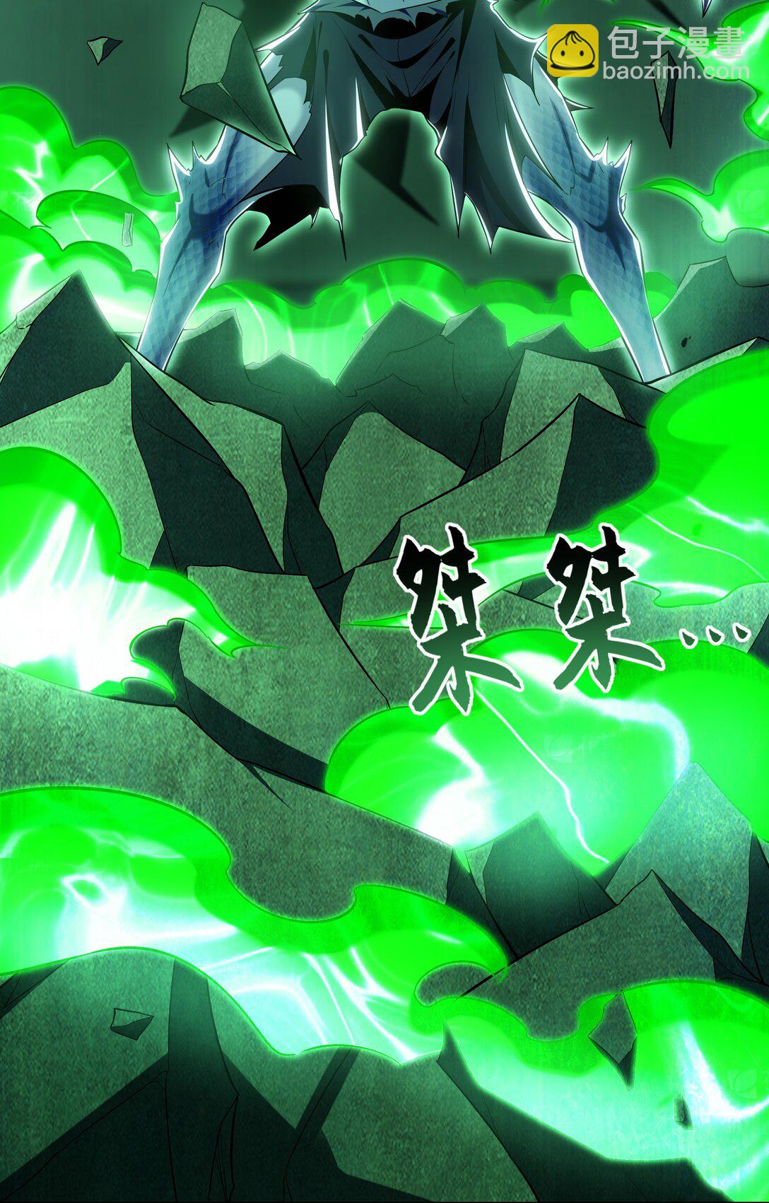70 解锁四十倍攻速！(1/2)-第70话