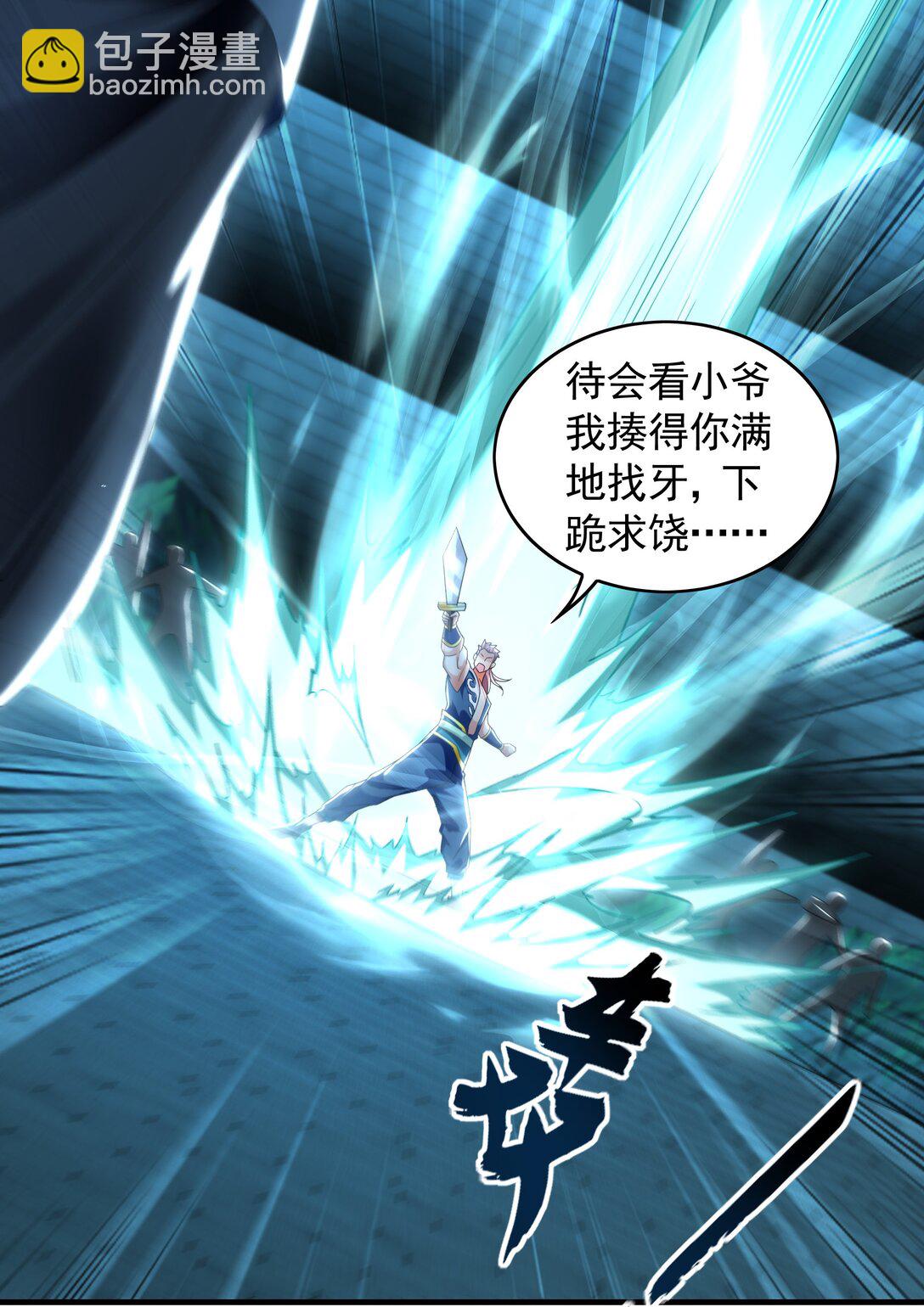 74 令人惊悚的实力-第74话