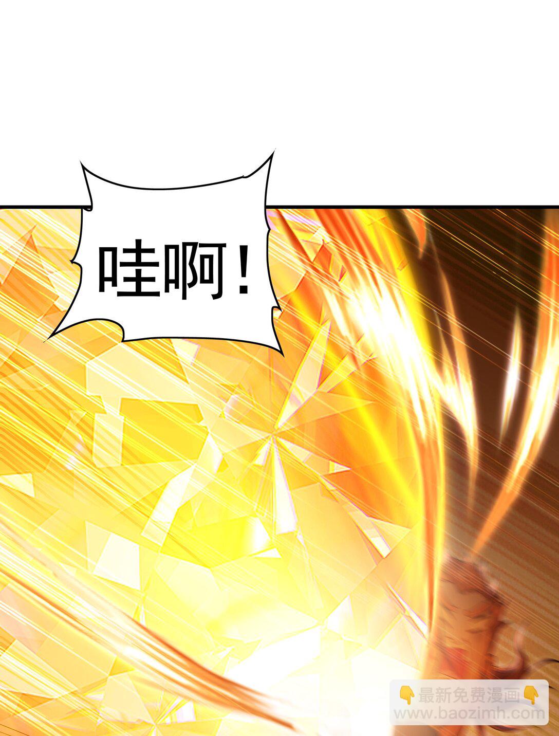 74 令人惊悚的实力-第74话