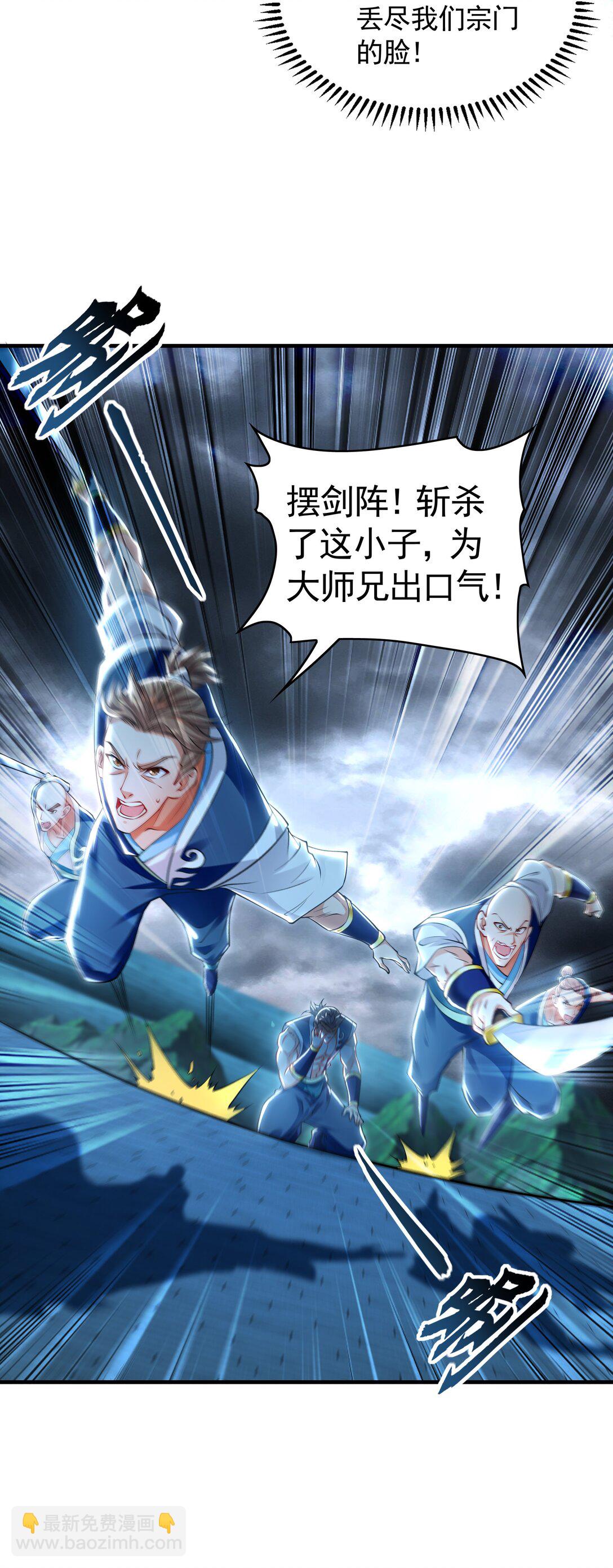 74 令人惊悚的实力-第74话