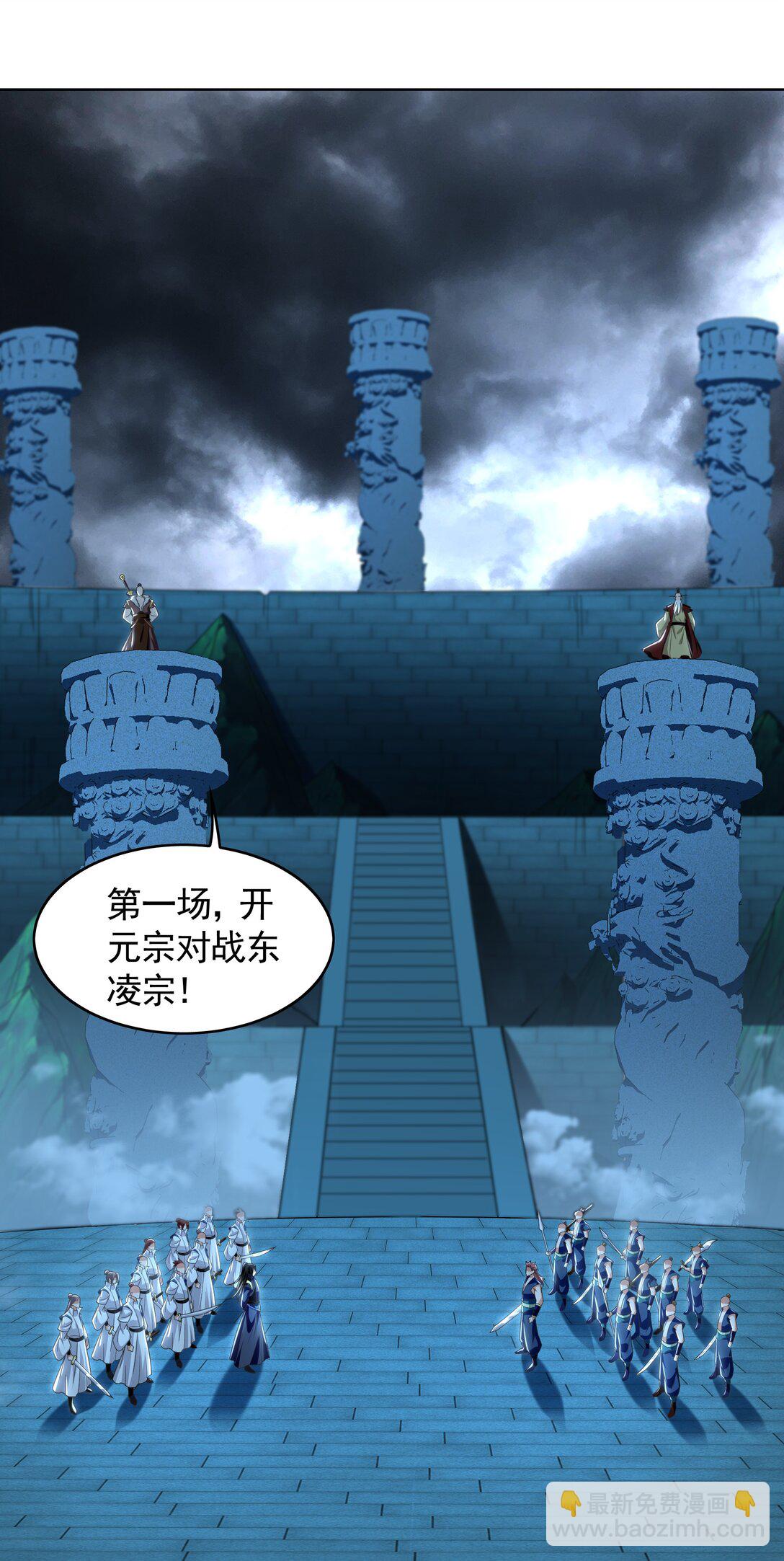 74 令人惊悚的实力-第74话