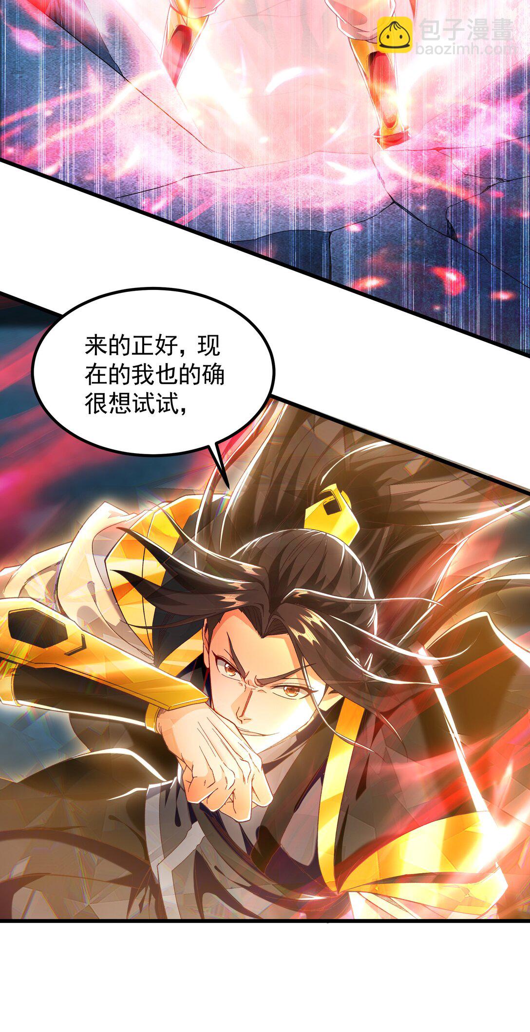 76 值得尊敬的对手-第76话