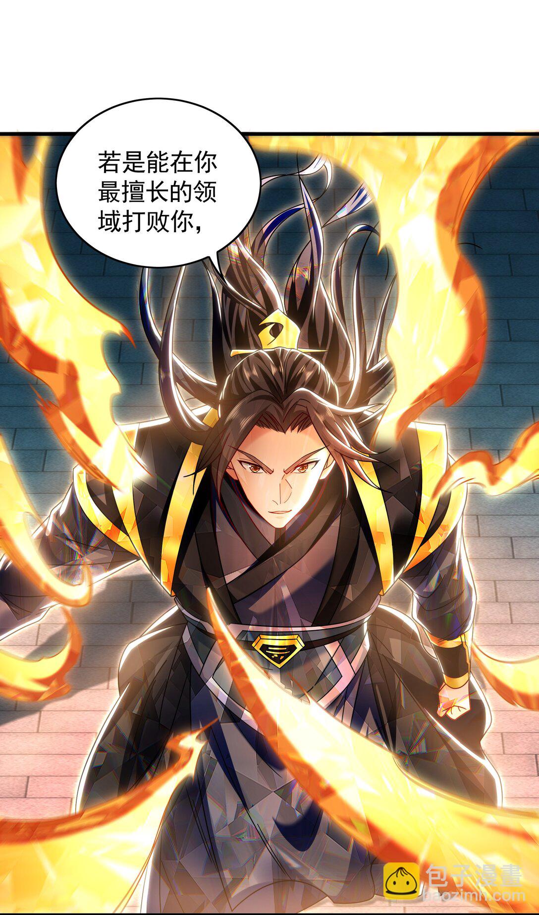 76 值得尊敬的对手-第76话