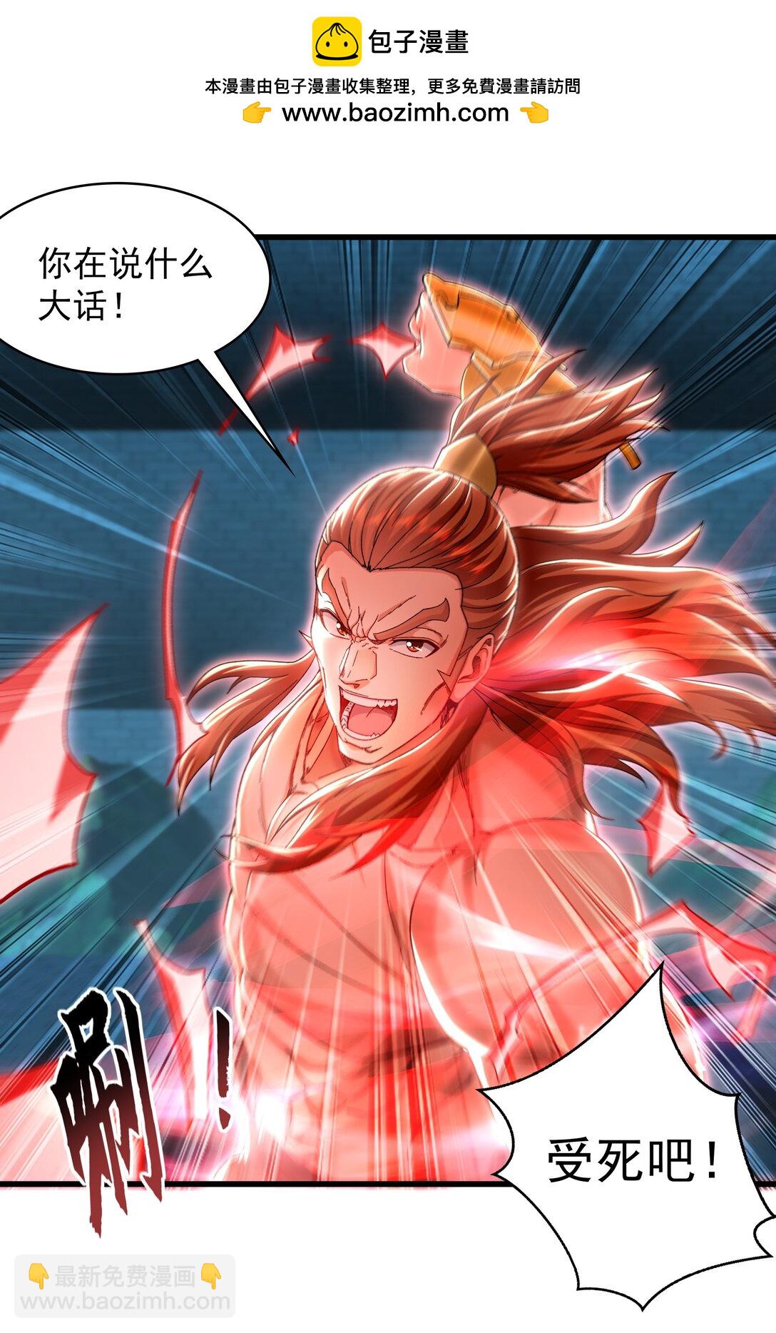 76 值得尊敬的对手-第76话