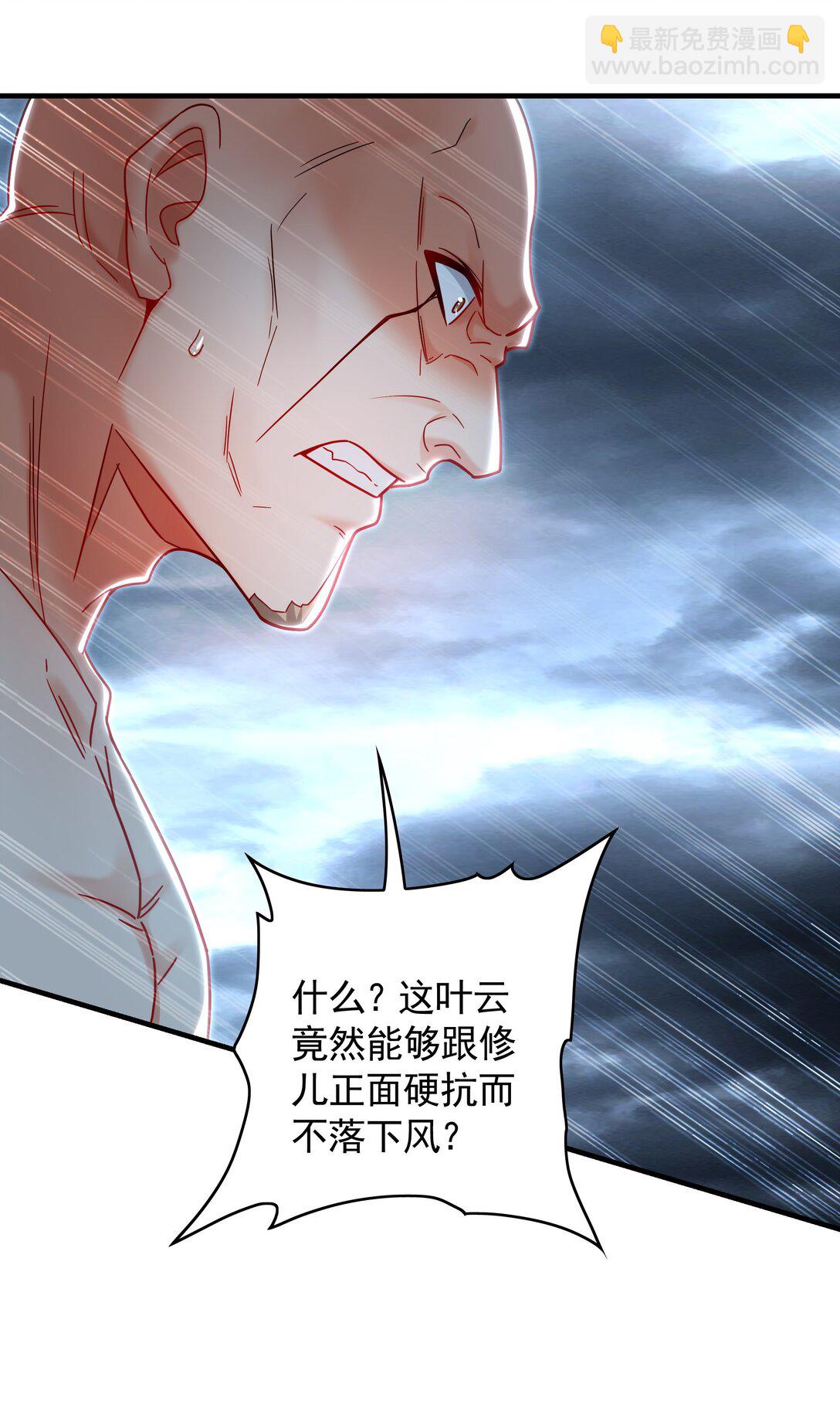 76 值得尊敬的对手-第76话