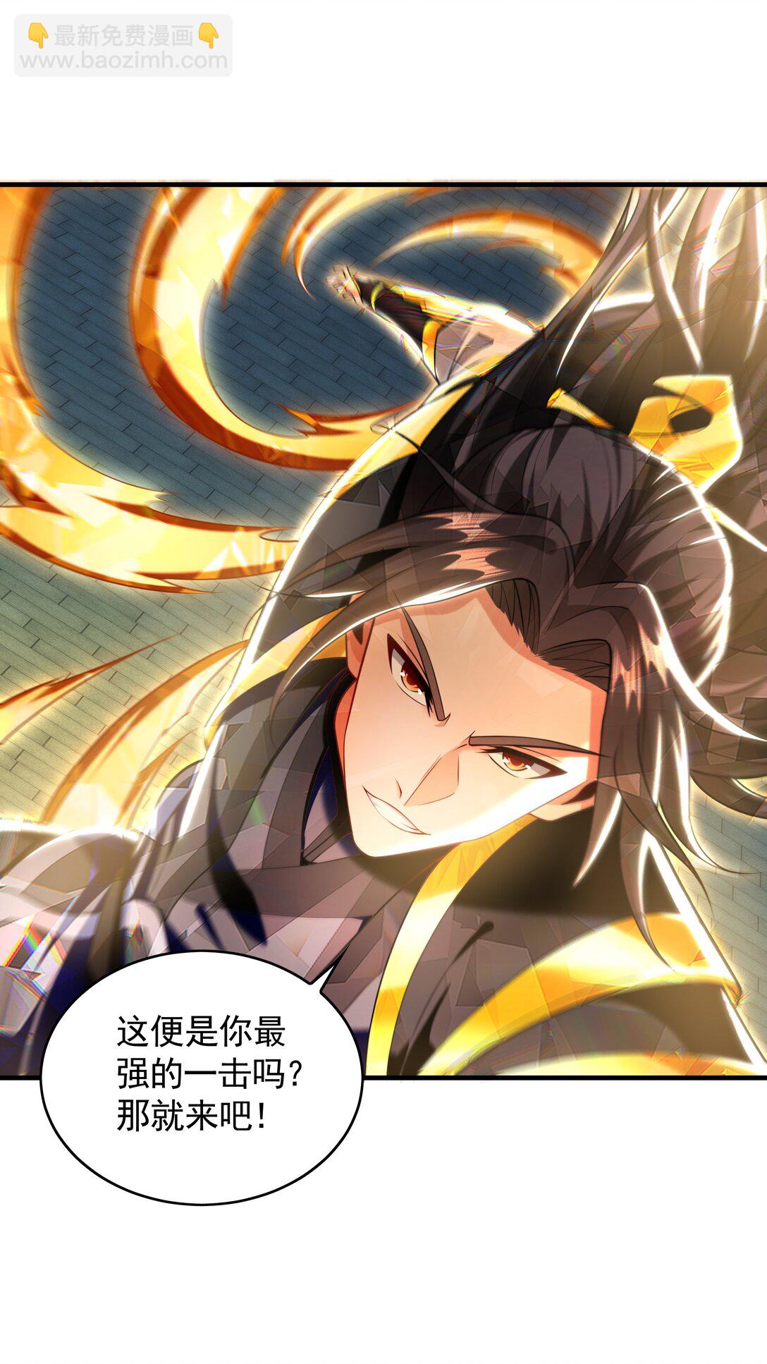 76 值得尊敬的对手-第76话