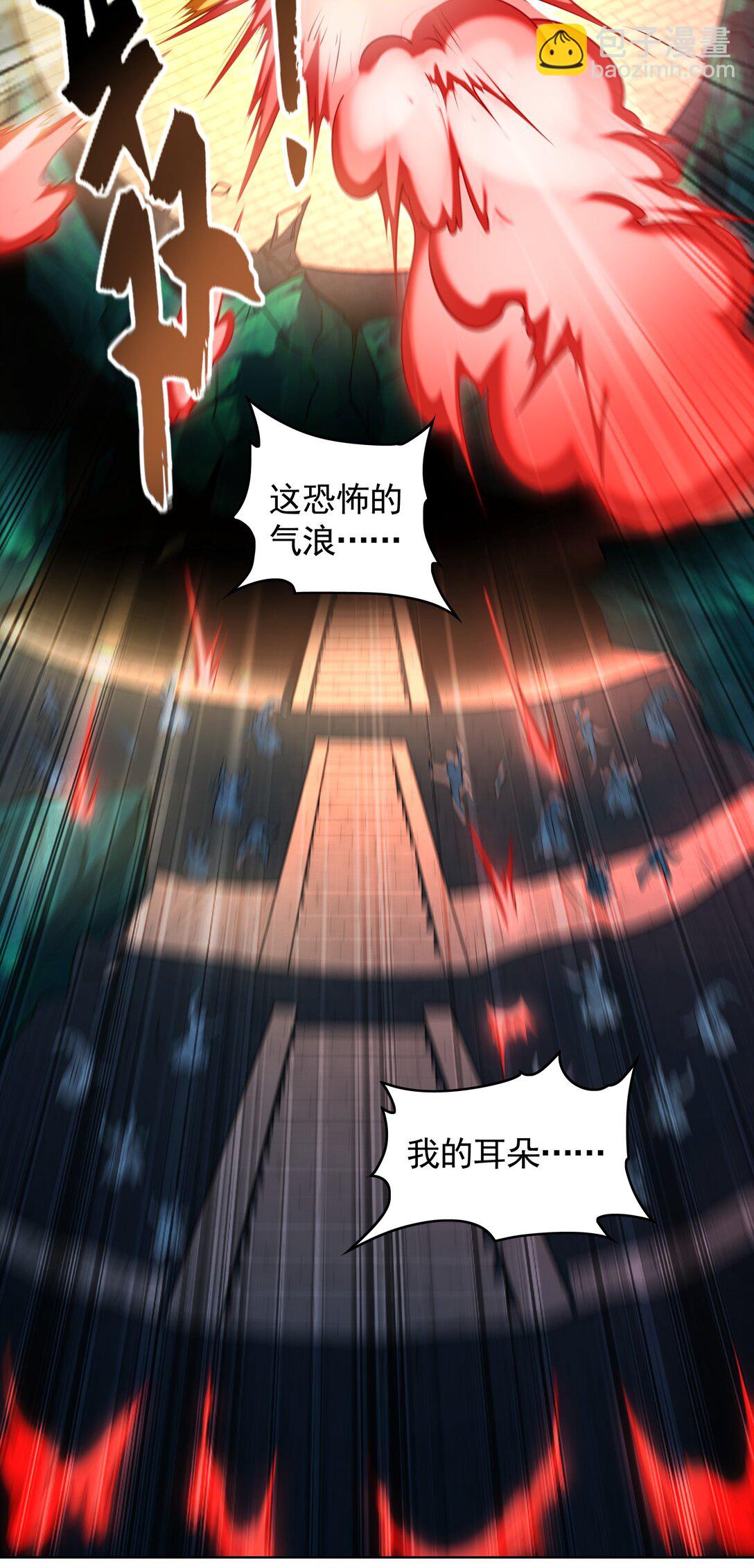 76 值得尊敬的对手-第76话