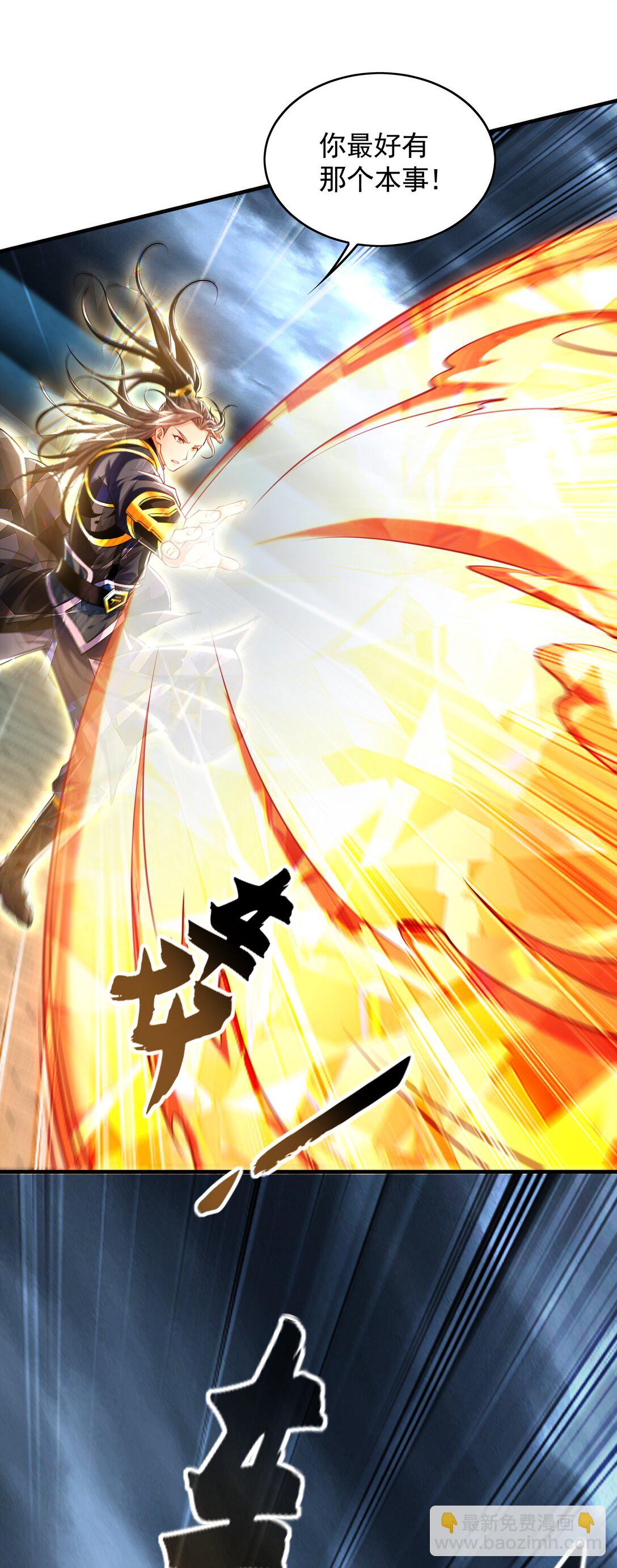 76 值得尊敬的对手-第76话