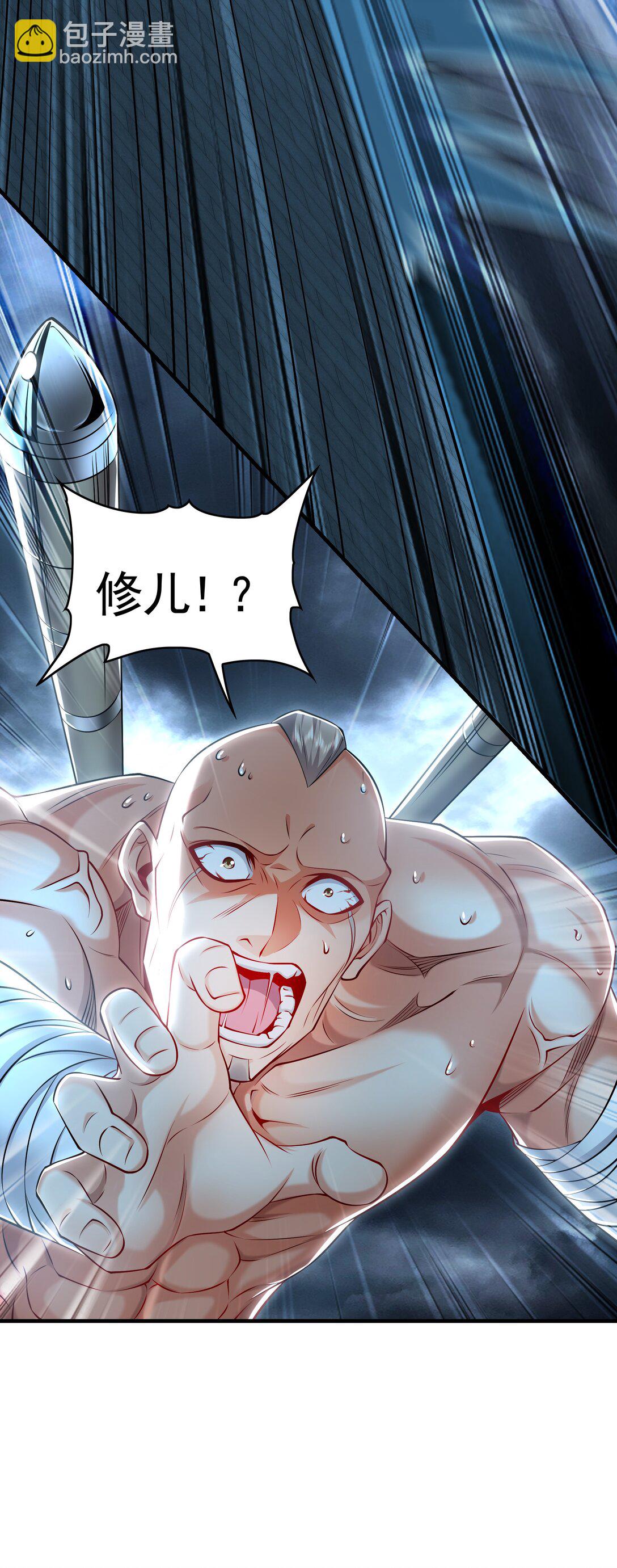 76 值得尊敬的对手-第76话