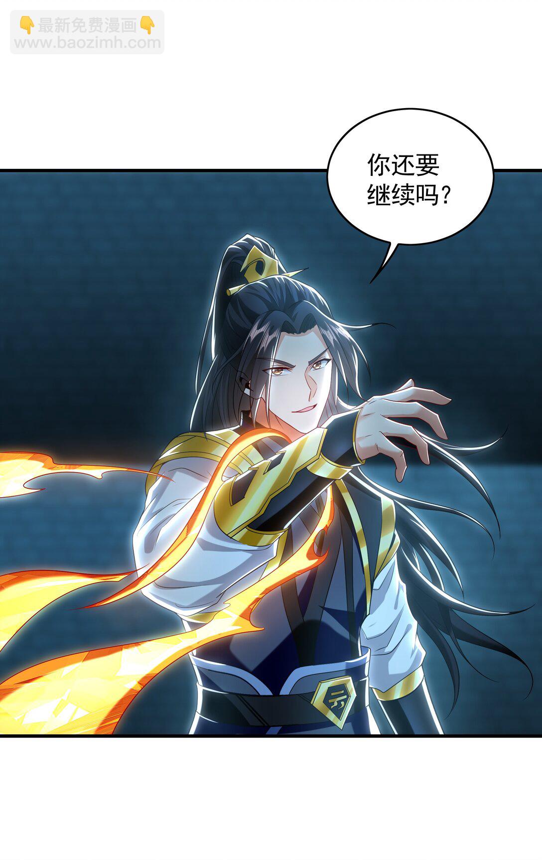 76 值得尊敬的对手-第76话