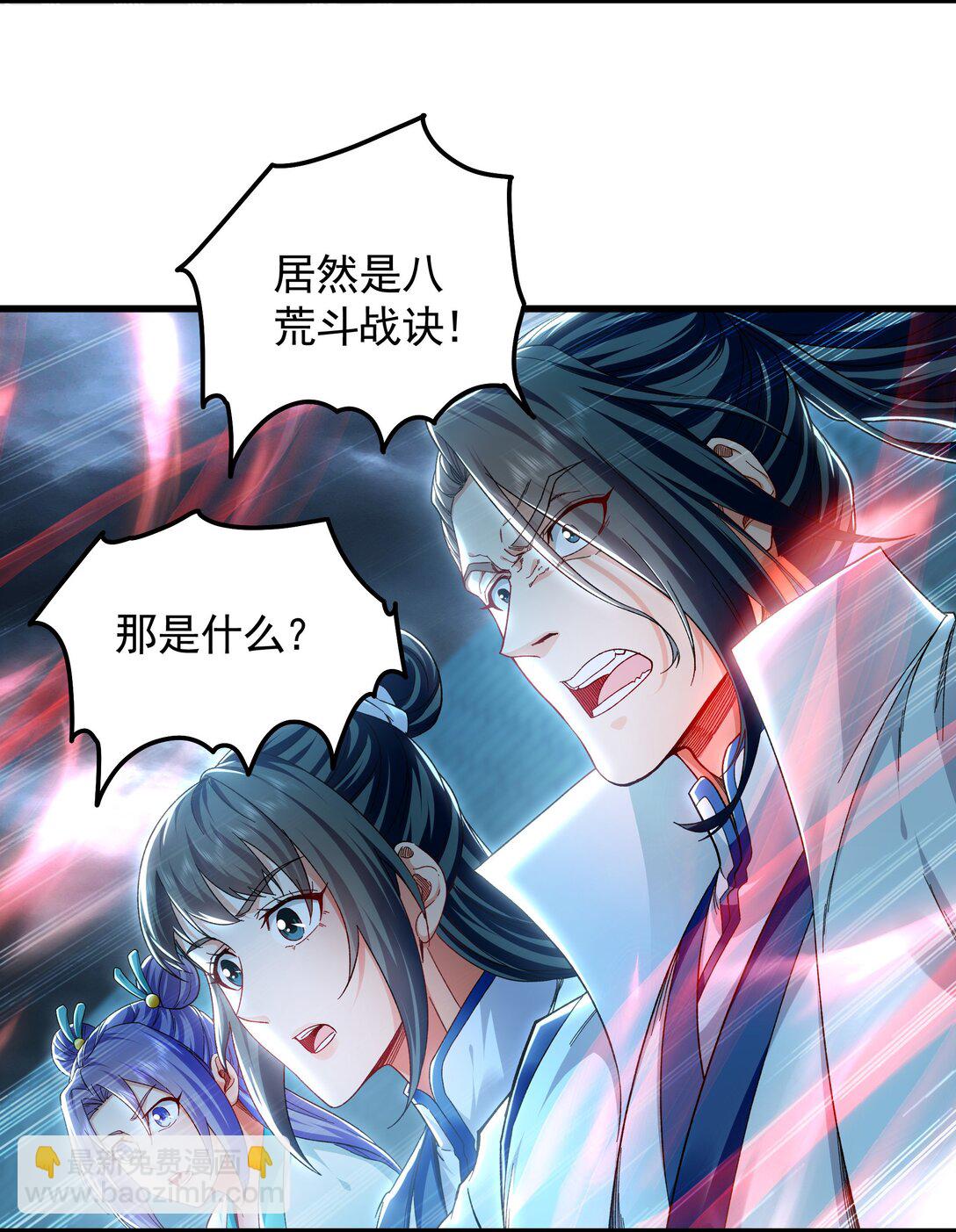 76 值得尊敬的对手-第76话
