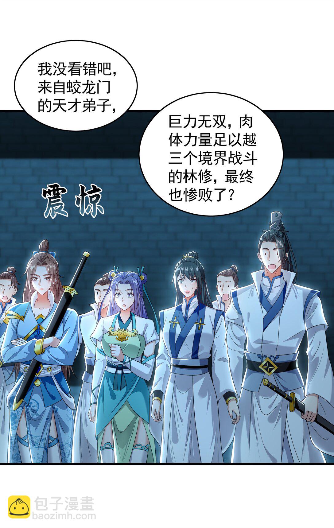 76 值得尊敬的对手-第76话