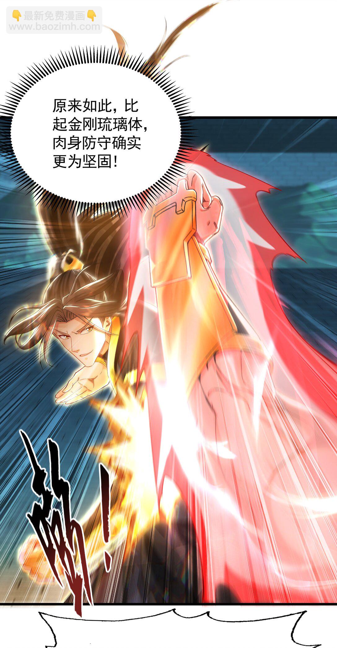 76 值得尊敬的对手-第76话
