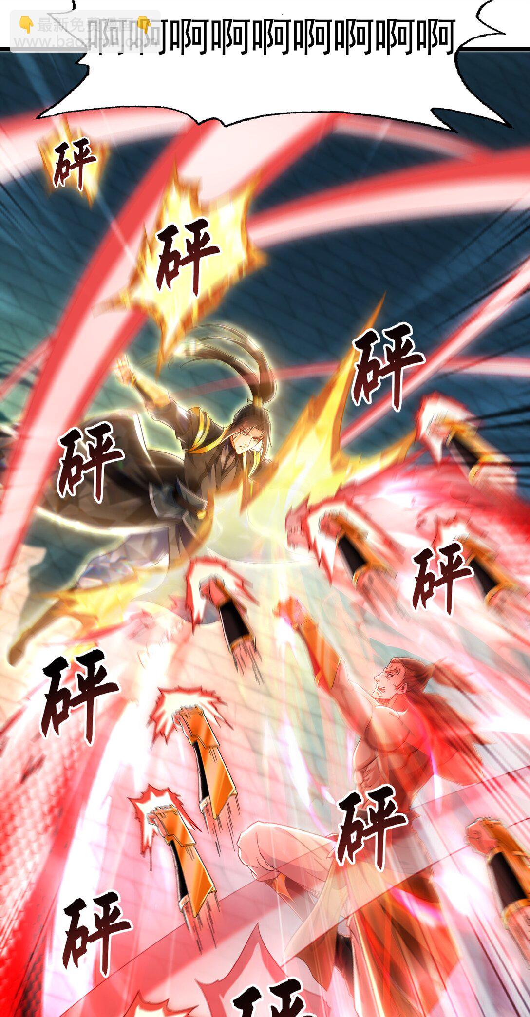 76 值得尊敬的对手-第76话