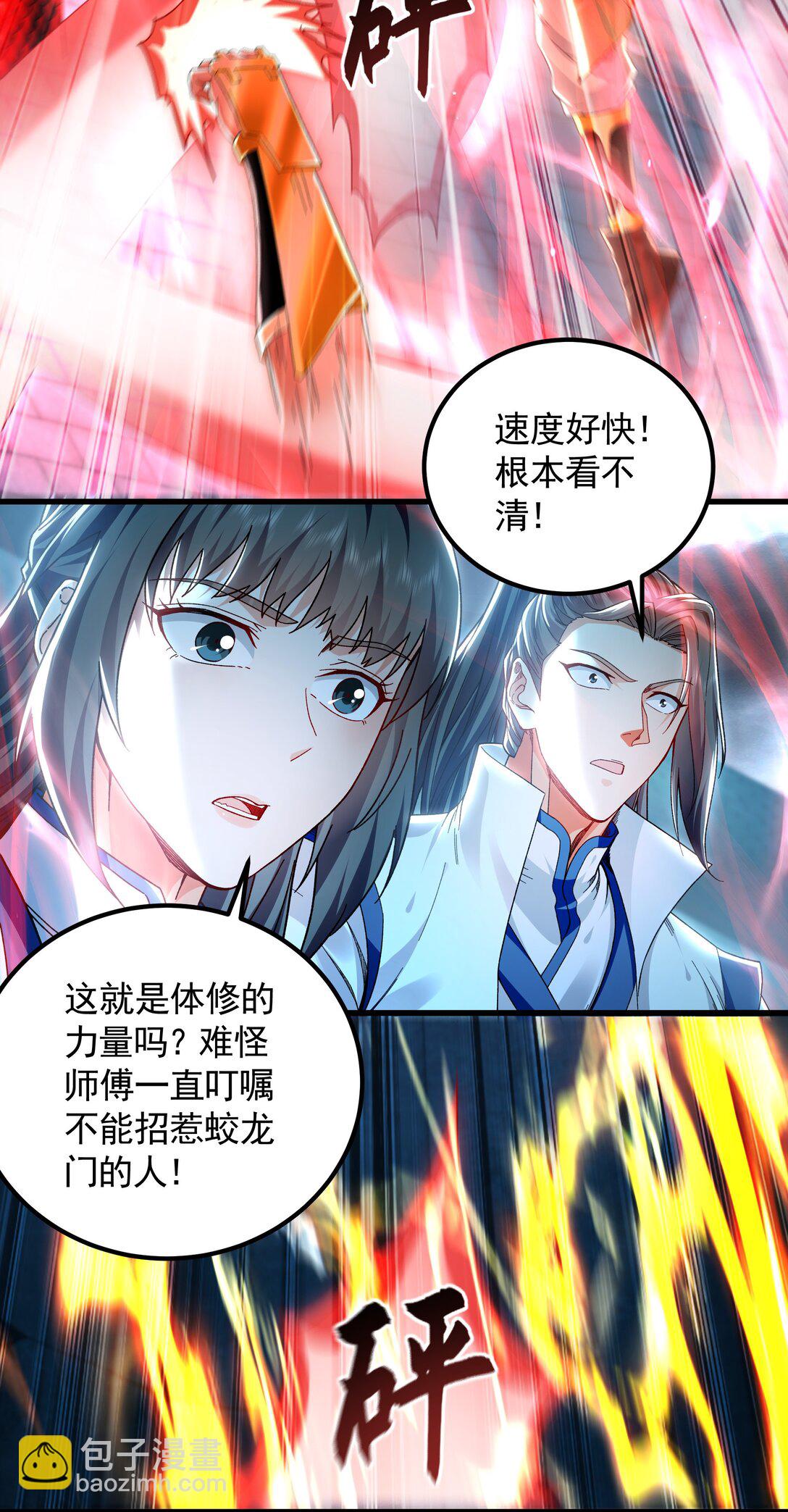 76 值得尊敬的对手-第76话