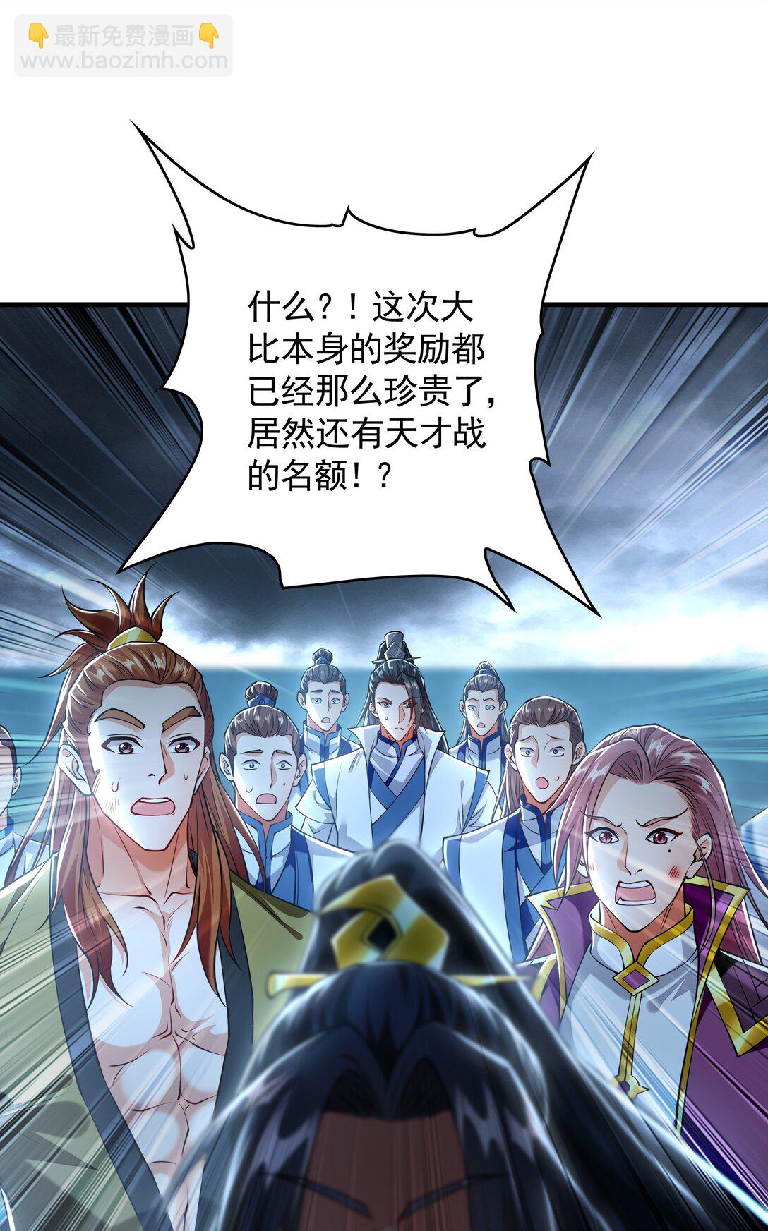 78 先下手为强-第78话