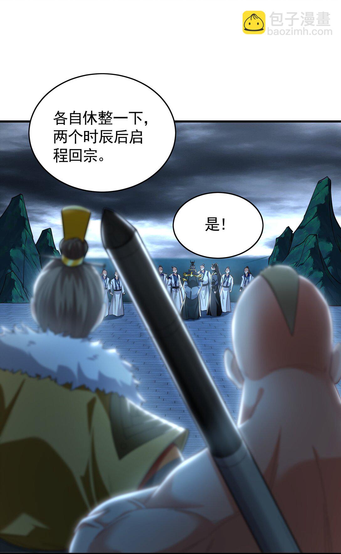 78 先下手为强-第78话