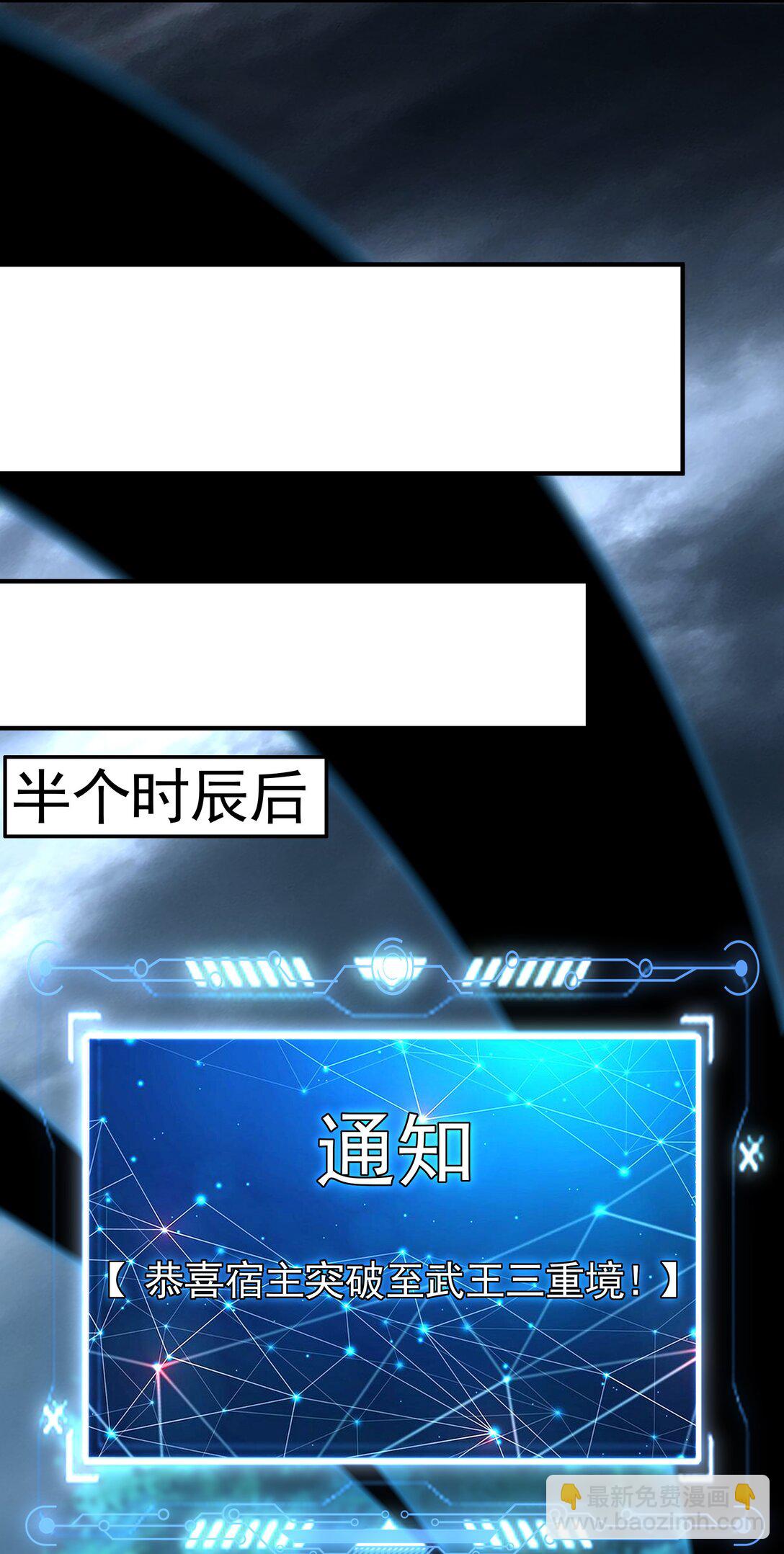 78 先下手为强-第78话