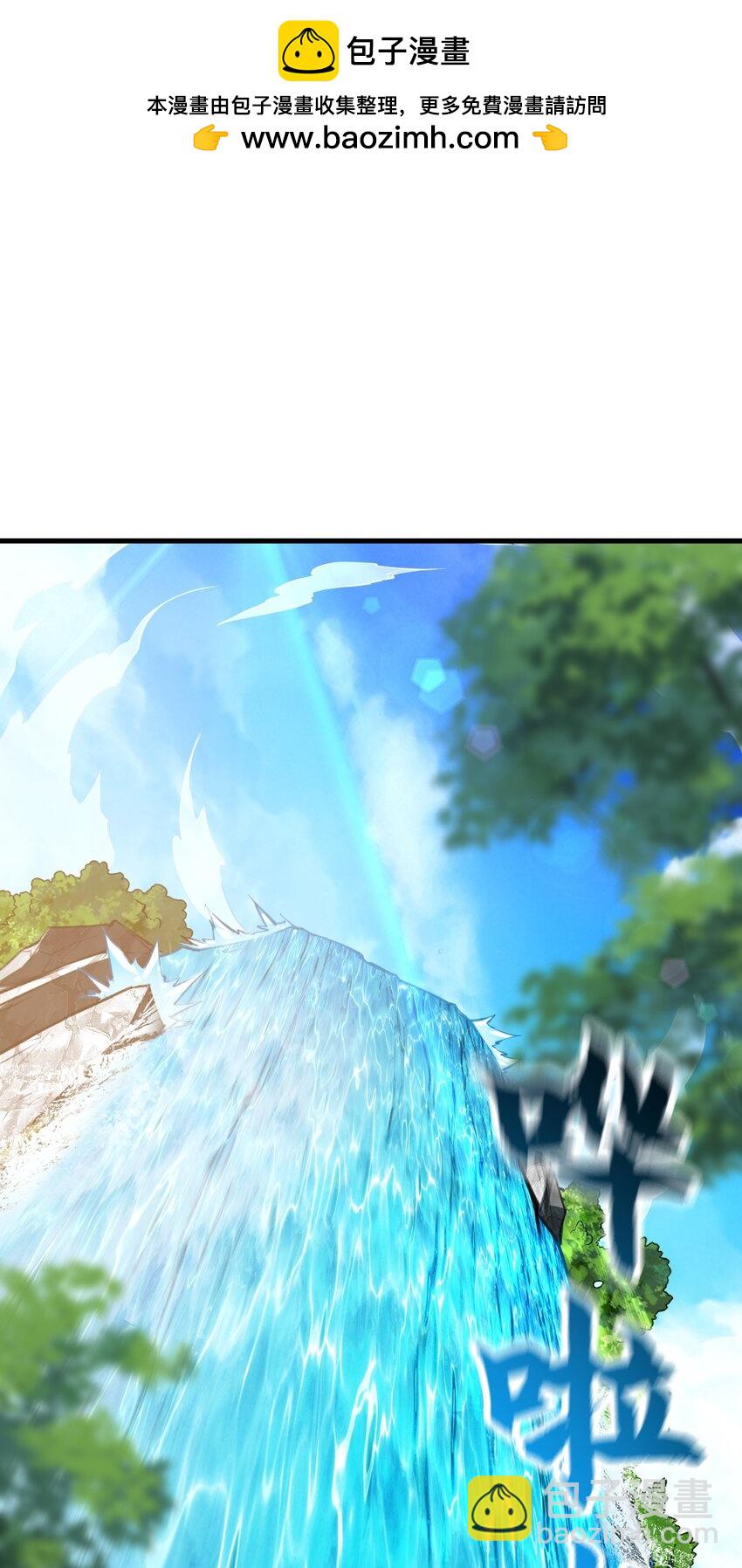 08 解救出浴&hellip;美人？(1/2)-第8话
