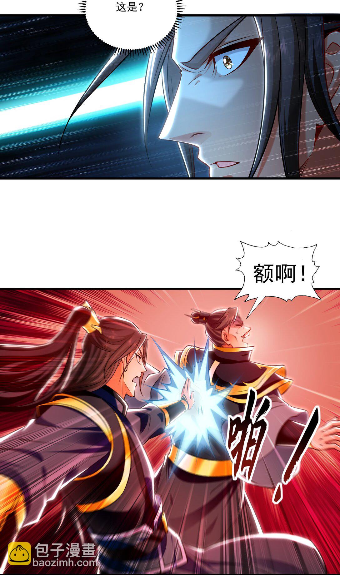 82 叶云必死！-第82话