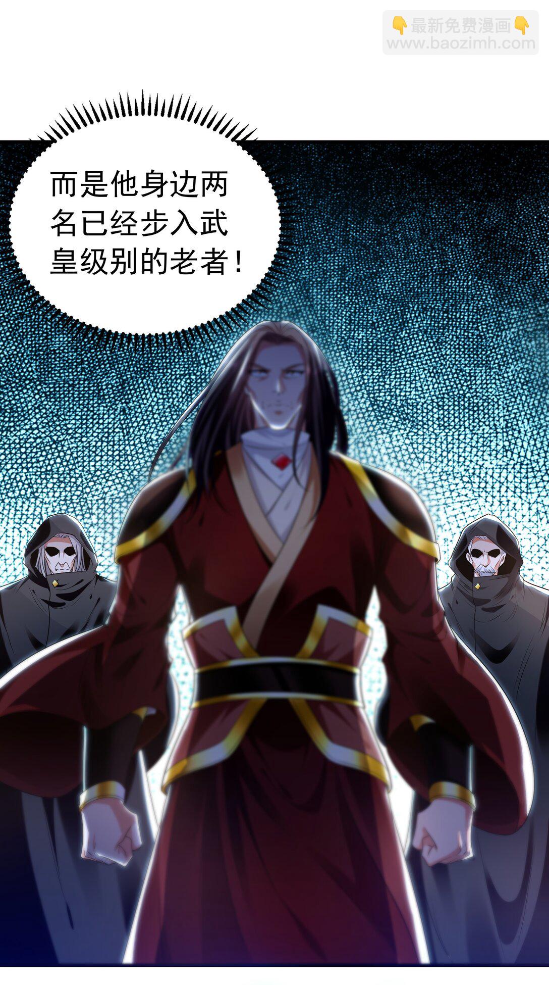 84 一百倍攻速！！(1/2)-第84话