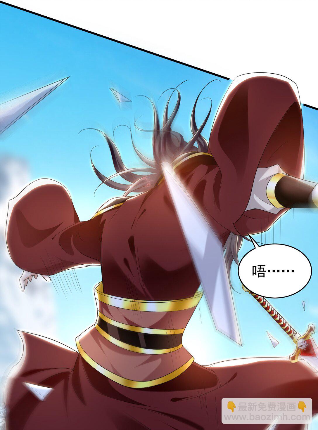 84 一百倍攻速！！(1/2)-第84话