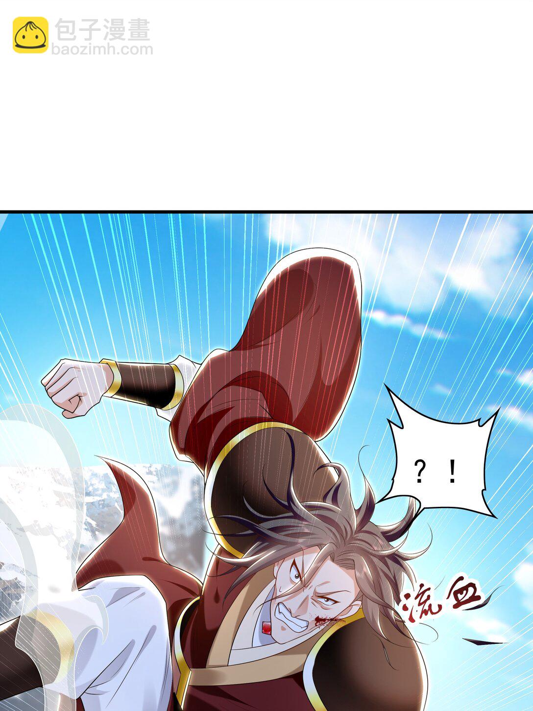 84 一百倍攻速！！(1/2)-第84话