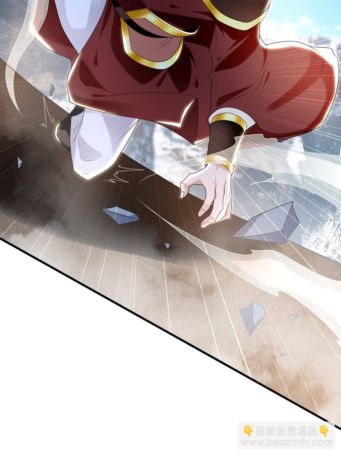 84 一百倍攻速！！(1/2)-第84话