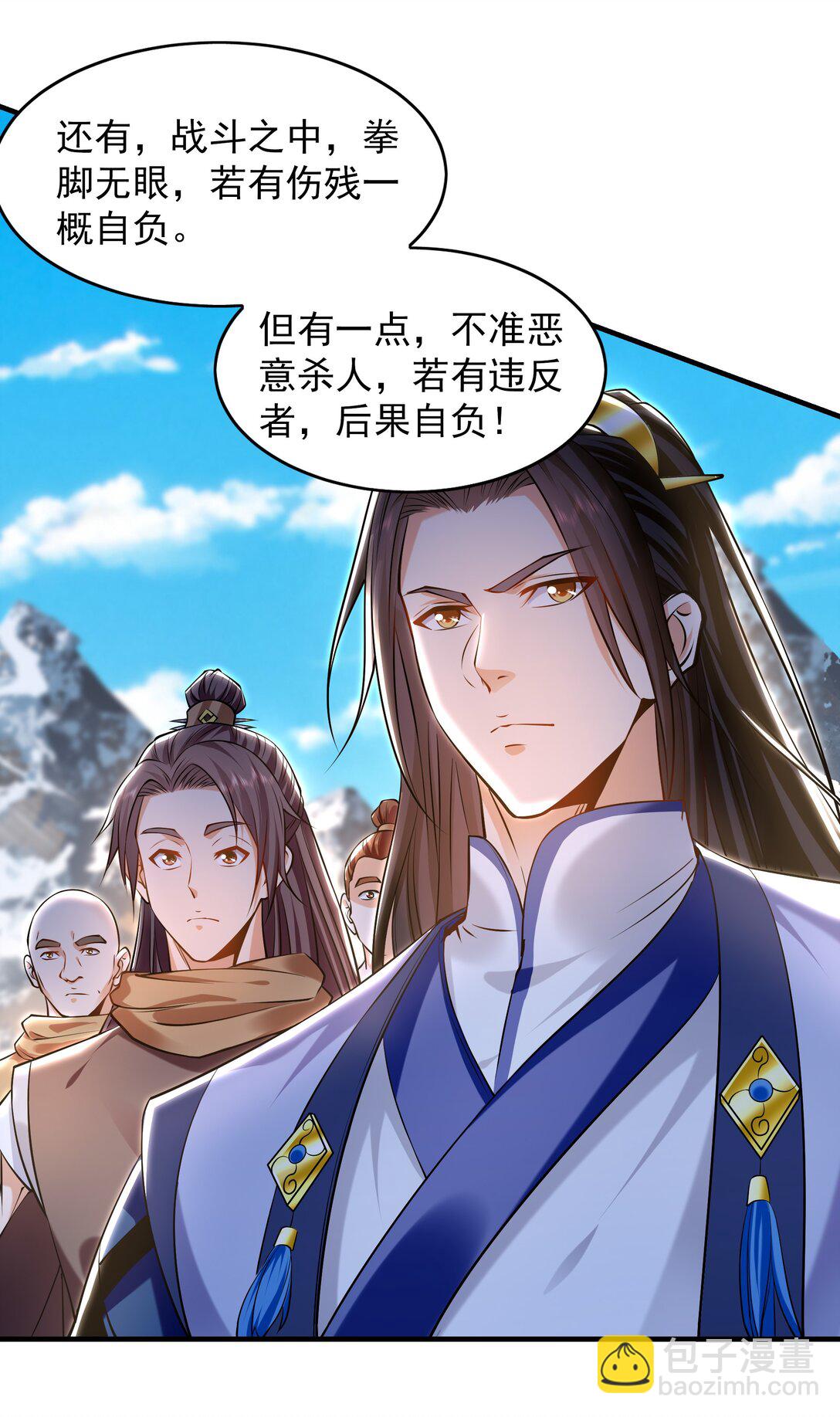 84 一百倍攻速！！(1/2)-第84话