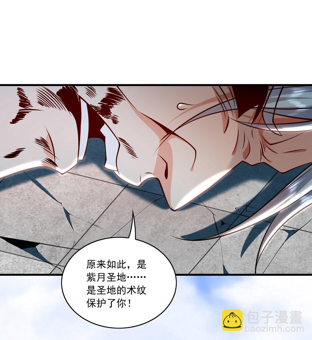 86 是时候走一遭了！-第86话