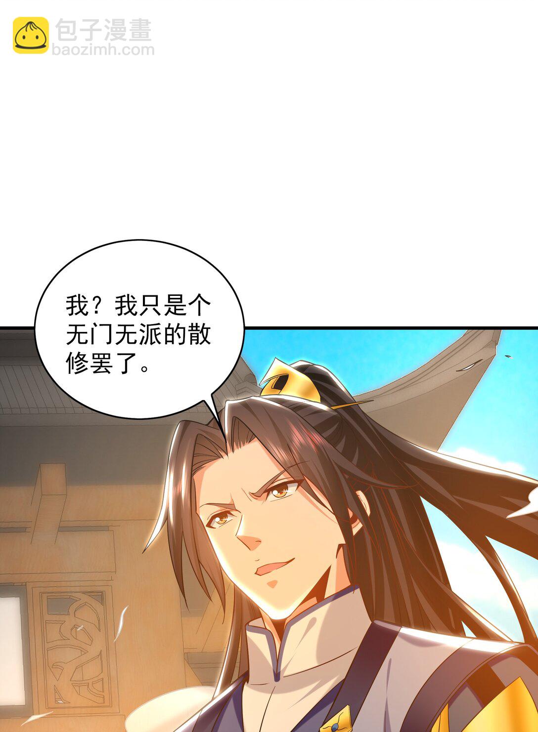 88 我愿自断双臂-第88话