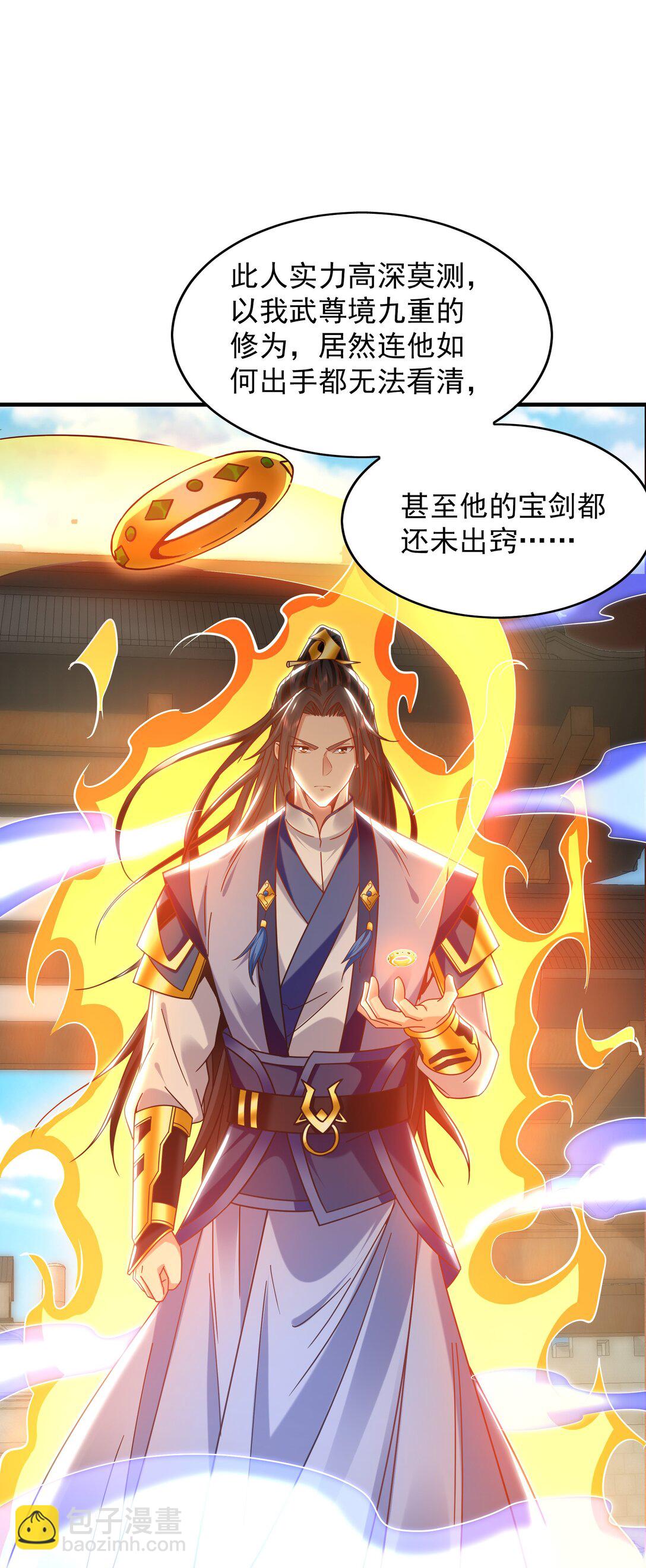 88 我愿自断双臂-第88话
